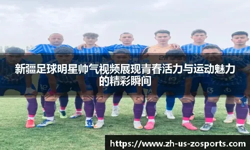 记者：多特仍在推进桑乔的转会，相关谈判正在进行中