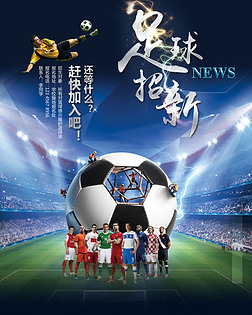 违约责任